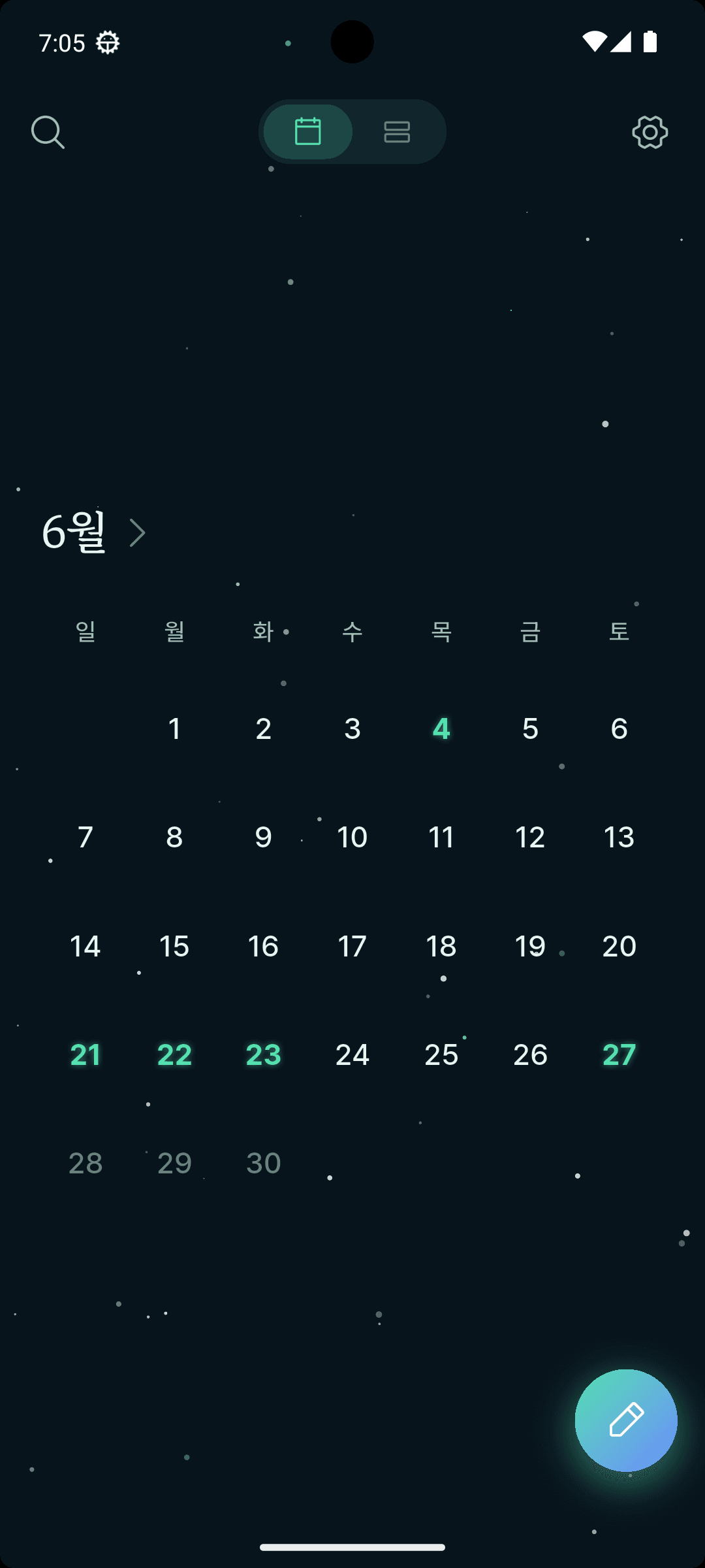 꾸미 스크린샷 6